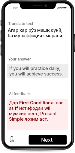 Тренажёри грамматикаи англисӣ